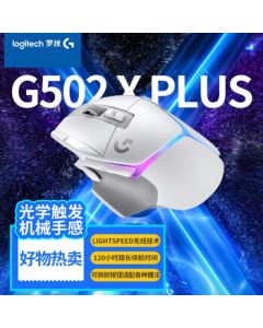 Logitech G502 X PLUS LIGHTSPEED Gaming Mouse RGB Flowing Light Effect Hero 25K Sensor White 502Hero Upgrade