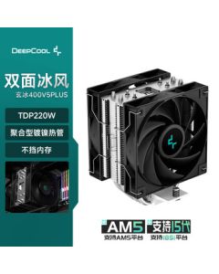 DEEPCOOL GAMMAXX 400 V5 PLUS CPU Cooler with Thermal Paste (Nickel-Plated 4 Heat Pipes/Dual Fans/Overclocking Support up to 220W/Multi-Platform Compatibility)