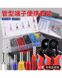 Huilide Cold-Pressed Terminal VE Tubular Pin Set Wire Crimping Tool Copper Lugs Air Switch Wire Caps Connector Kit 1200pcs + 6-4A Dual-Color Pliers