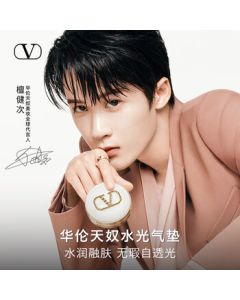 VALENTINO Tan Jianci Recommended Valentino Hydra Glow White Cushion LN2 Foundation BB Cream Concealer Birthday Gift Double 11