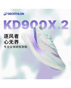 Decathlon Carbon Wing Full Support Carbon Plate Ultra-Light Cushioned Breathable KD900X2 Professional Running Shoes - 5384896