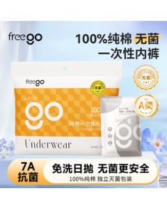 Freego Disposable Underwear Pure Cotton Travel Hygiene Maternity No-Wash Shorts 5-Pack Independent Packaging Women's White Size L