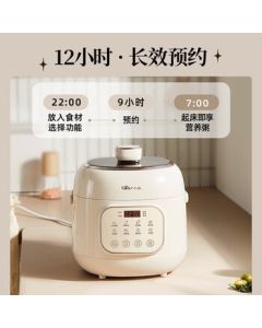 Bear YLB-A20X2 Electric Pressure Cooker, 2L Mini Electric Pressure Rice Cooker for 1-3 People, Multi-functional Electric Pot