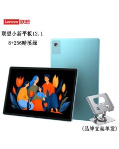 Lenovo Xiaoxin Pad 12.1 [8+256GB Clear Stream Green] with Brand Tablet Stand | 2.5K Ultra HD Large Screen | 10200mAh Long Battery Life