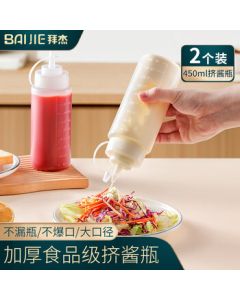 Baijie Squeeze Bottle, Food-Grade Ketchup Salad Squeeze Bottle, Sauce Honey Jam Juice Pot Condiment Bottle, 2-Pack 450ml