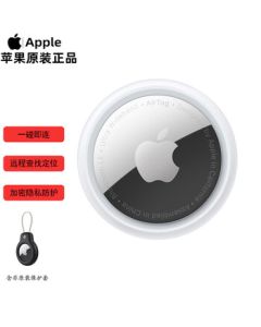 Apple AirTag Tracker (Single Pack with Leather Case) Apple Location Tracker Anti-Lost Device for iPhone