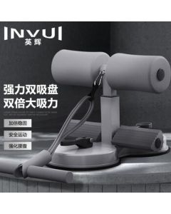 INVUI Sit-Up Assist Device - Home Fitness Equipment with Extra-Large Dual Suction Cups for Men and Women, Abdominal Muscle Toner and Belly Slimming Roller