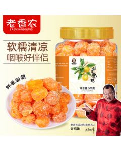 Old Xiangnong Nine-Steps Licorice Kumquat 500g Canned Soft, Chewy, Refreshing, and Delicious Authentic Kumquat Dried Fruit Snack