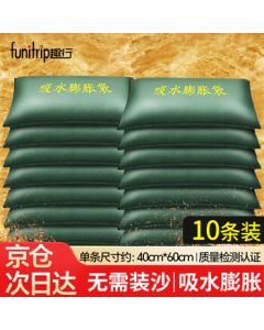 FunWalk Water-Absorbing Inflatable Flood Barrier Sandless Flood Control Bags for Property Underground Parking 40*60cm 10-Pack