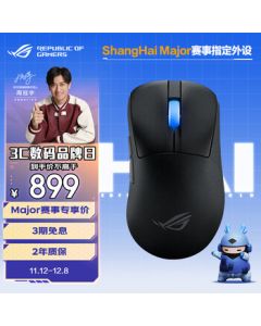 【Live Exclusive】ROG Keris II ACE Tri-Mode Wireless Gaming Mouse with AimPoint Pro Sensor, 42000DPI, Wireless 4K Polling Rate, 54g Ultra-Lightweight Mouse, Dark Night Black