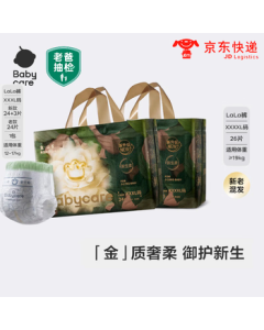 babycare Camellia Training Pants (1 Pack of 3XL + 1 Pack of 4XL) Ultra-Thin & Breathable Baby Diapers