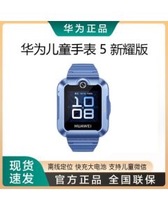 HUAWEI Kids Smartwatch 5 New Glory Edition - Blue, HD Video Calls, 4G Offline Positioning, Large Battery, Waterproof, Anti-Addiction, Camera, Gift for Primary, Middle, and High School Students