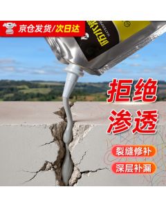 Xuanjia Mital Quick-Dry Crack Filler Cement-Based Waterproof Coating Roof Leak Repair King Leak Sealer Ground Crack Repair Material