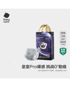 babycare Royal Pro Ultra-Thin Breathable Diapers NB Size 4 Packs 232 Pcs [Weight ≤5KG]