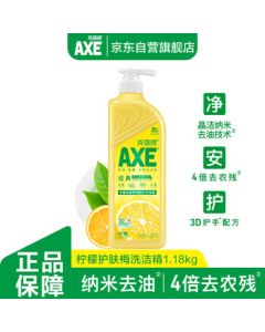 AXE Lemon Care Dishwashing Liquid 1.18kg (Pump) - Safe for Fruits & Vegetables, Gentle on Hands - Random Old/New Packaging
