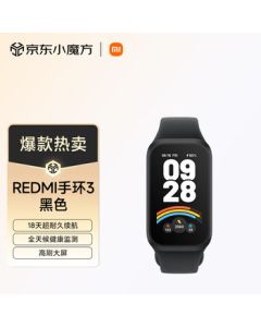 Xiaomi Redmi Band 3 Black Smart Band with All-Day Blood Oxygen Monitoring, High Refresh Rate Large Screen, Ultra-Long Battery Life, Sports Band for Boyfriend or Girlfriend Gift