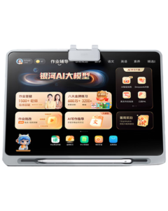 Zuoyebang Learning Tablet【JD Express Official Direct Delivery】 T30 Learning & Practice Tablet 8+4+256G (Includes Stylus & Free Protective Case)
