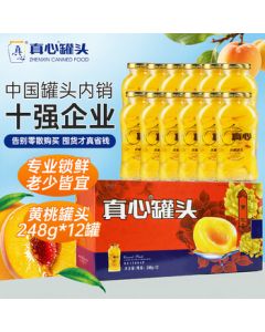 Zhenxin Yellow Peach Cans 248g*12 Cans, Syrup Fruit Canned Drink, Fruit Mix, Holiday Gift, Mid-Autumn Festival Gift Box