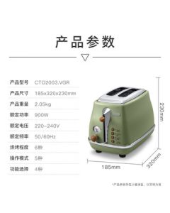 Delonghi (Delonghi) 【Mid-Autumn Gift】Bread Toaster Retro Home Mini Toaster for Sliced Bread, Heating, Defrosting, Sandwich Breakfast CTO2003.VGR Olive Green