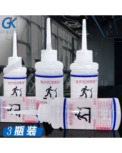 GK Treadmill Silicone Oil 90ml*5, Universal Treadmill Lubricant for Home and Commercial Use, Treadmill Belt Maintenance Oil