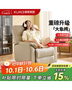 Gujia Home Genuine Leather Massage Sofa Living Room Single Sofa Lazy Sofa Rocking Chair Bedroom Study Home Small Massage Chair Elephant Chair PTDK851FY