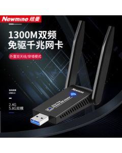 Newman 1300M Driver-Free USB Wireless Network Card, Gigabit 5G Dual-Band for Desktop & Laptop, WiFi Receiver Transmitter with External Dual Antenna, High-Speed Wall Penetration