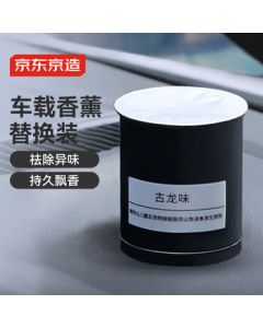 JD Jingzao Car Air Freshener Refill, Car Perfume Refill, Cologne Scent