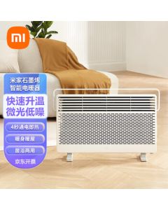 Xiaomi (MI) Mi Smart Graphene Heater, European Fast Heating Stove, Smart Voice Control, 6-Temperature Adjustment, IPX4 Waterproof