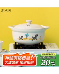 Nihuojiang Ceramic Small Zebra Ruyi Soup Pot 2100ml Underglaze Color Wide Mouth Shallow Casserole Stove-top Soup Stewing Pot Sister Lian's Same Style
