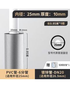 Yi'an Agricultural Supplies Greenhouse Accessories Film Shade Net Greenhouse Pipe Insulation Cotton Inner Diameter 25mm Thickness 10mm