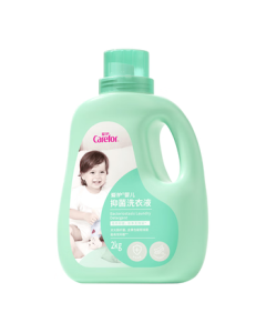 Carefor Baby & Children Laundry Detergent (0-3 Years) Newborn Antibacterial Multi-Effect Laundry Liquid (4 lbs)