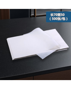 Huabei Shi Greaseproof Baking Paper for Kitchen, Frying, Cake, Pizza, Oil-Absorbing Sheets, 70cm Long x 50cm Wide (500 Sheets/Pack)