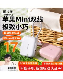 TORRAS Power Bank with 3C Certification, Airplane-Friendly Mini 45W Fast Charging, Dual Built-in USB-C Cables for Apple 17Pro/16, 10000mAh High Capacity Portable Charger Compatible with iPhone & Huawei (White)