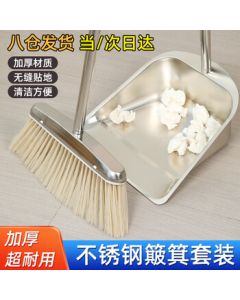 Aoyida Broom and Dustpan Combo Set - Latest Model Broom for Sweeping Hair and Floors, Cleaning Tool with Stainless Steel Dustpan