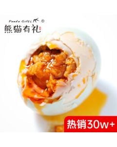 Panda Gift Salted Duck Eggs - Beibu Gulf Sea Duck Eggs 70g*20pcs Family Pack, Ready-to-Eat Red Yolk with Rich Oil, Moderate Saltiness, Mid-Autumn Festival Gift