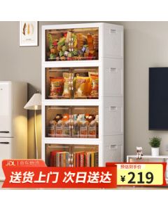 Haoer Large Foldable Storage Box Toy Organizer Snack Baby Wardrobe Storage Cabinet 46L 4-Tier