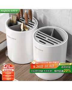 Jiabangshou New Kitchen Knife Holder with Thickened Storage Rack, Integrated Chopsticks and Knife Stand with Drainage Function
