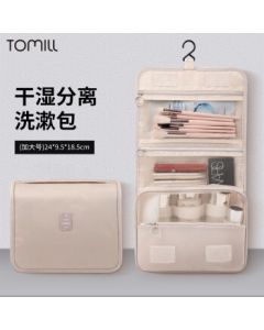 ToMill Travel Toiletry Bag for Women with Wet-Dry Separation, Portable Travel Cosmetic Bag for Business Trips, Outdoor Makeup Organizer, Rice Color