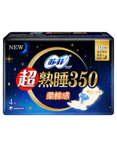 Sophie Super Overnight Soft Cotton Ultra-Long Night Sanitary Pads 350mm 4pcs Extra Wide Back Wing Heavy Flow Leakproof Menstrual Pads
