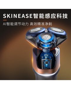 PHILIPS Electric Shaver, New Classic Series 5 X5005 with SkinEase Comfort Technology, Wet & Dry Shaving, Honeycomb X Series [Gift for Boyfriend]