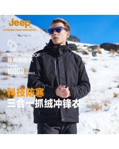 Jeep Outdoor 3-in-1 Fleece Windproof Waterproof Jacket for Men & Women, Detachable Cold-Resistant Mountain Climbing Coat L