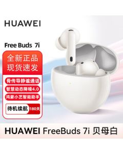 Huawei FreeBuds 7i True Wireless Bluetooth Noise-Cancelling Earbuds, Smart Dynamic Noise Cancellation 4.0, Quiet Call, HarmonyOS Assistant, Mother-of-Pearl White, Includes Earbud Covers, New Release