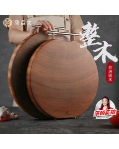 Yuansen Tai Cutting Board - Solid Wood Round Chopping Board, Ink Wood Household Kitchen Board, Antibacterial and Anti-Mold Kitchen Cutting Board, Kitchen Utensil Block