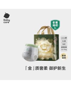 babycare Camellia Baby Training Pants Mini Pack XL 18pcs (12-17kg) Diapers [New/Old Random Delivery]