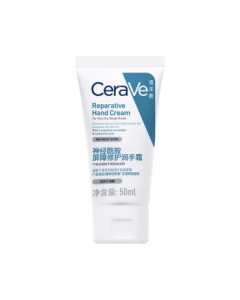 CeraVe Moisturizing Hand Cream 50ml (Repairing, Hydrating, Non-Greasy, Unisex Skincare) [Zhang Linghe's Choice]