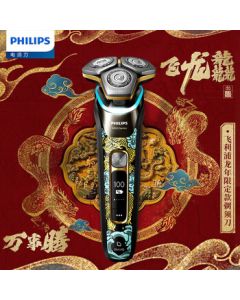 Philips (PHILIPS) Limited Edition Year of the Dragon Shaver & Beard Trimmer, Birthday Gift for Boyfriend, Husband, or Elderly, Qixi Valentine's Day Gift - S9889/88BP Gift Box