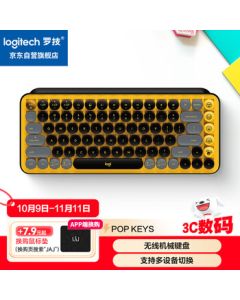 Logitech POP KEYS Bubble Wireless Mechanical Keyboard - Office Keyboard, Bluetooth Keyboard, Gaming Keyboard, 85 Keys with TTC Switches, Custom Emoji Keys - Yellow