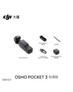 DJI Osmo Pocket 3 Standard Edition 1-Inch Pocket Gimbal Camera OP Smart Handheld Digital Camera Portable Beauty Video Activation Required for Delivery