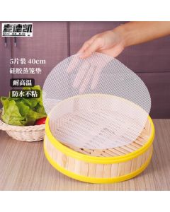 Maidekai Silicone Steamer Liner Round 40cm Diameter 5-Pack Non-Stick Steaming Cloth for Buns and Dumplings, Silicone Mat for Steamers