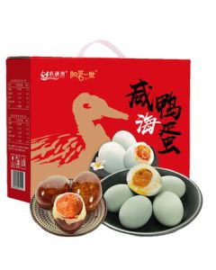 Mingyu Bay Salted Sea Duck Eggs & Roasted Duck Eggs Mid-Autumn Festival Gift Box 50g*20pcs Mixed Pack with Oily & Sandy Salted Yolk